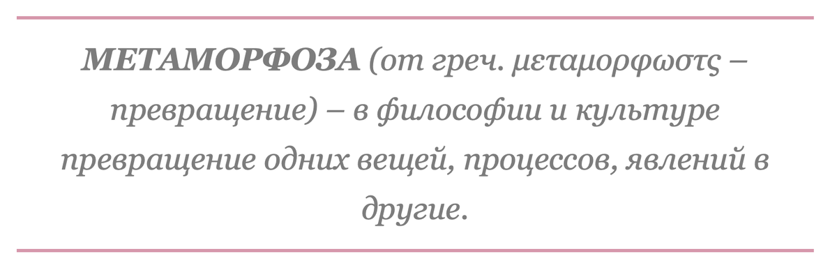 Десять двадцать тридцать. Двадцать две сутки или двадцать двое суток. 241543903 почему именно это число. Почему двадцать. Двадцать двое суток.