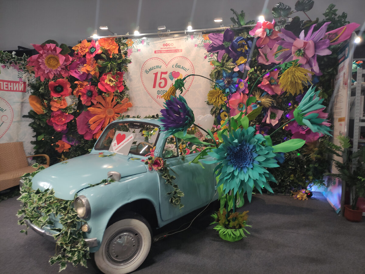 Формула Рукоделия - весна 2024