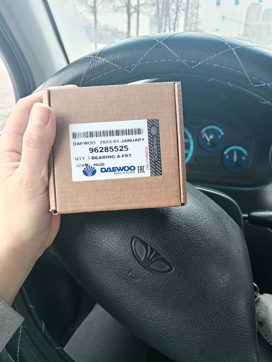 Пусть лежит 