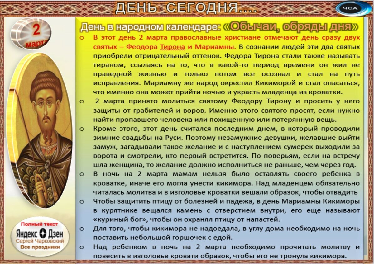 Праздники в феврале. Календарь нерабочих дней. Режим работы на 23 февраля 2023. Календарь нерабочих дней. Календарь праздников.