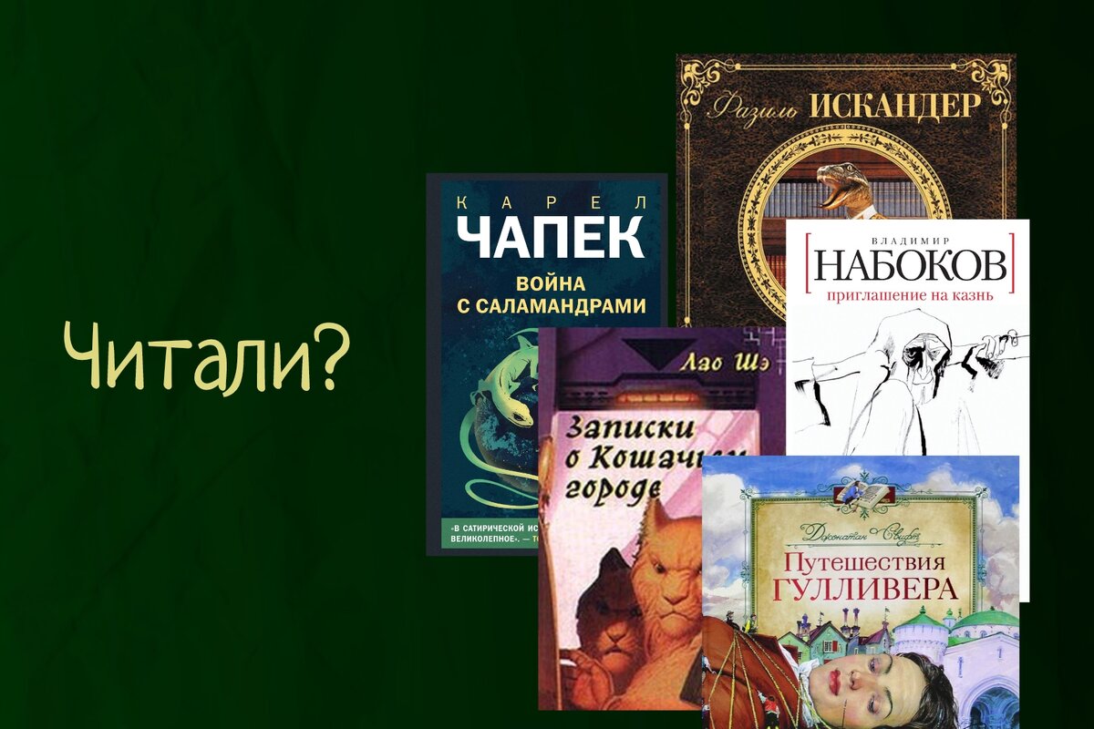 ТОП-5 антиутопий для людей, которые любят думать | Внутри антиутопии | Дзен