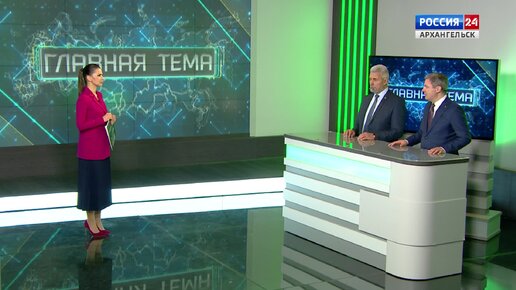 «Главная тема» от 1 марта 2024 г. - Президент России обратился с Посланием Федеральному Собранию