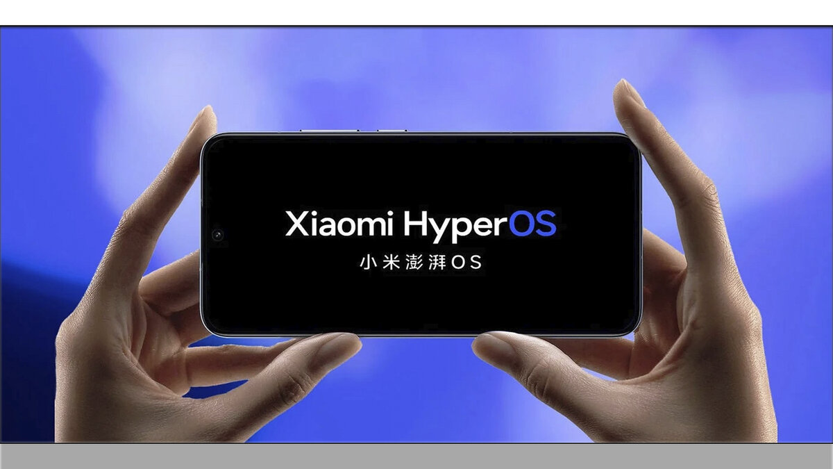 Новая оболочка Xiaomi