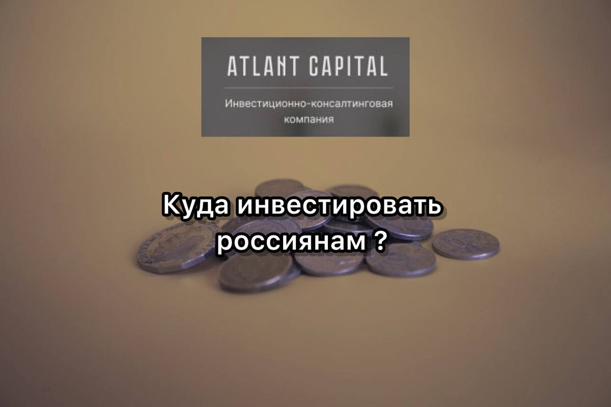 Ситуация на начало весны