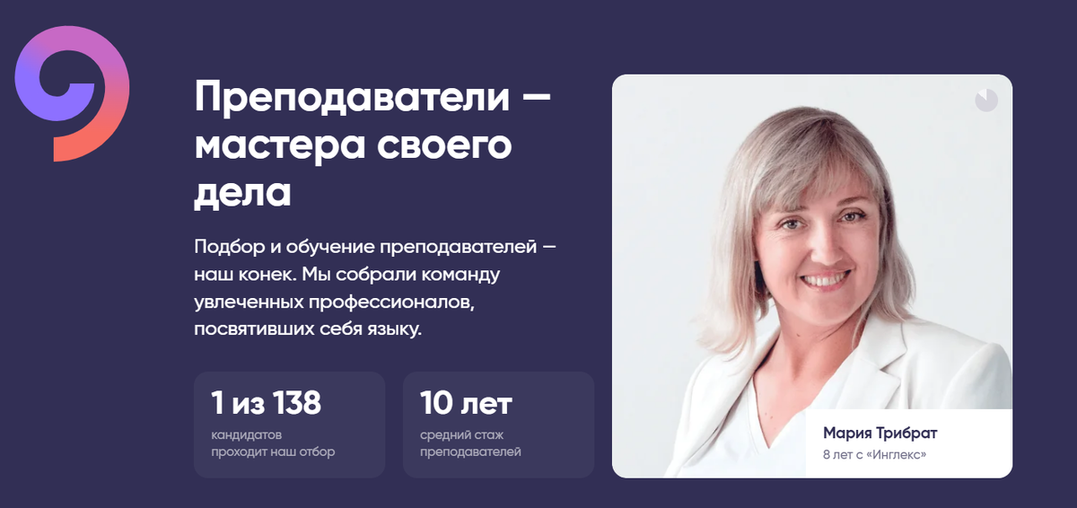 Рекламодатель: ООО "ИНГЛЕКС" ИНН: 2311308881