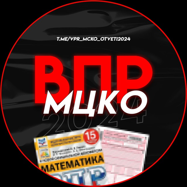 впр 4 класс окружающий 2022. впр 4 класс окружающий мир 2022 год. впр 4 класс русский математика окружающий. впр 4 класс окружающий мир 2022 год. впр 4 класс окружающий мир 2022 год.