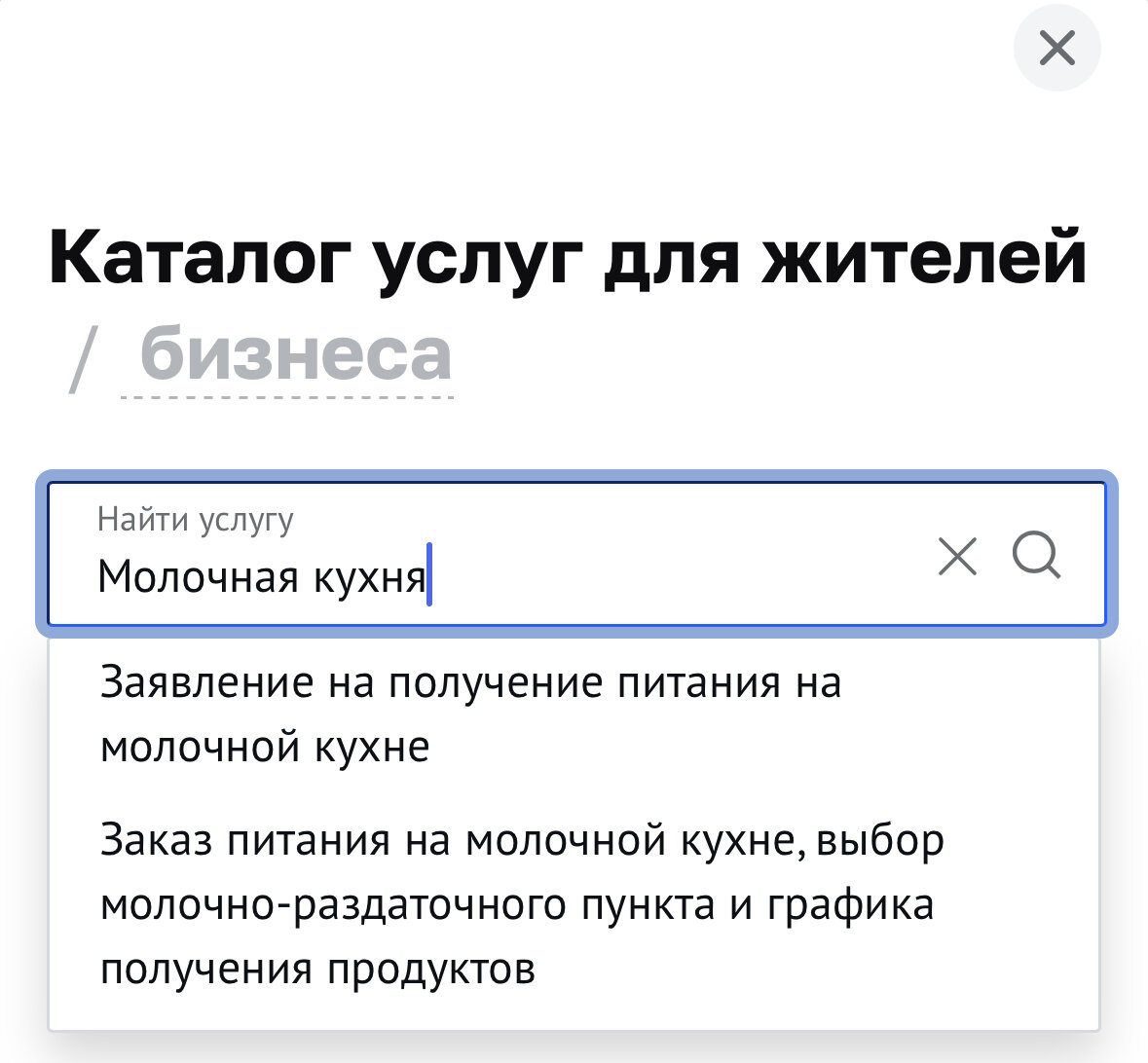 Что и кому выдают на молочной кухне в Москве. | Графиня | Дзен