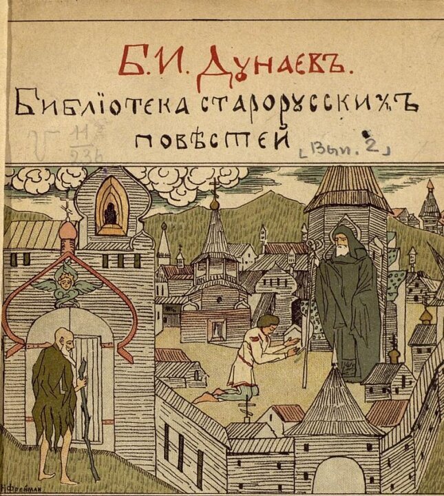 Изображение из открытых источников.