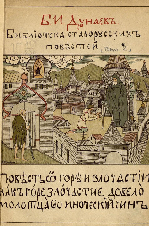 Изображение из открытых источников.