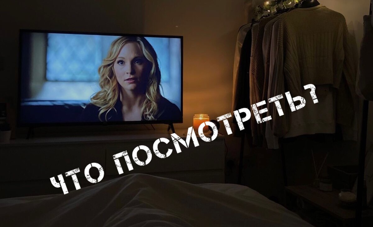 Фото взято из интернета 