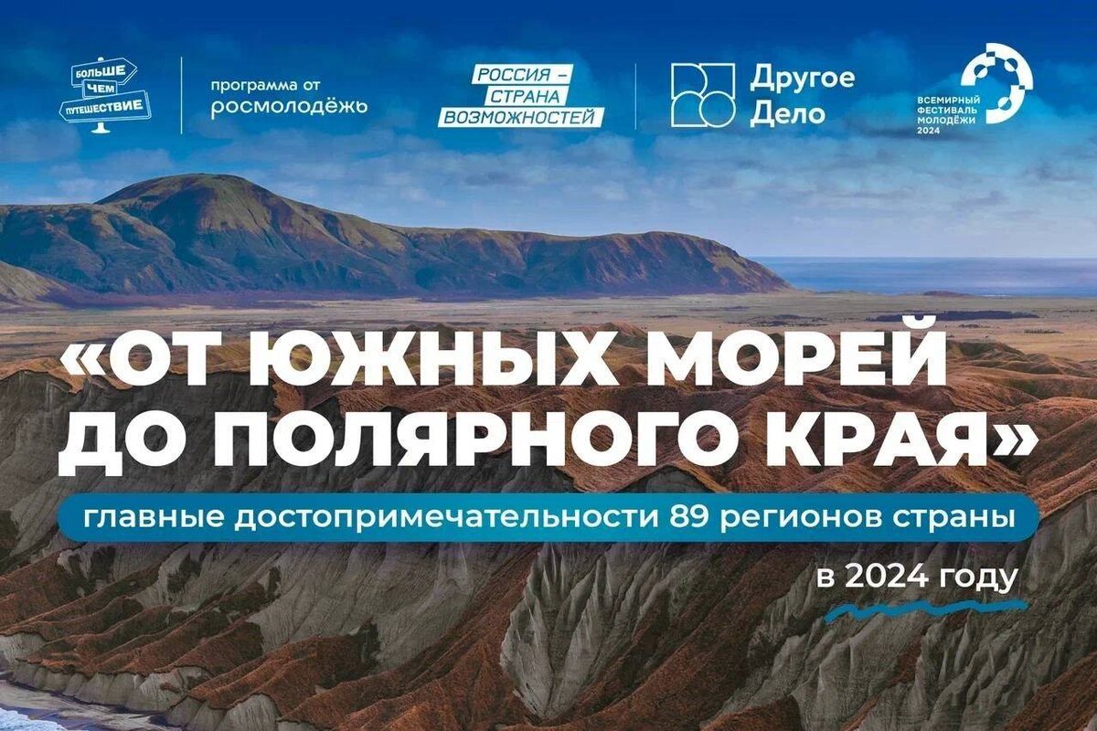 В Ростовской области нашли пять «мест гордости» | Ростовская область  сегодня | Дзен