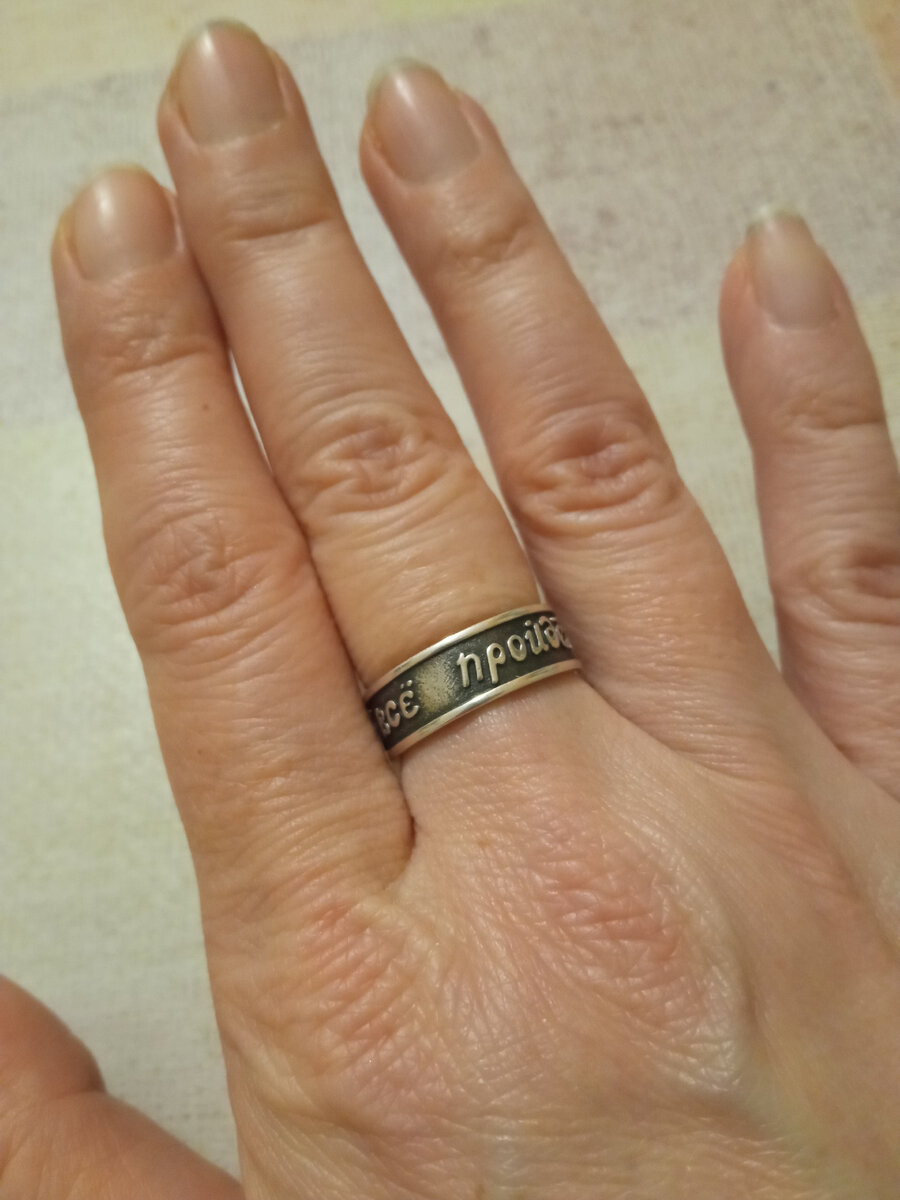 Из архивов автора