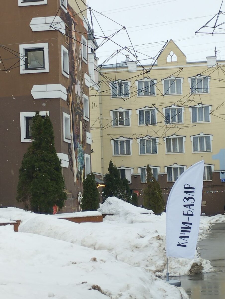 Вход прямо и налево 