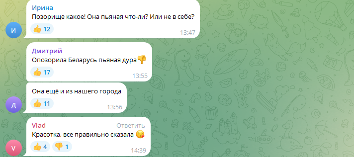 Комментарии к видео о скандале на "Мисс Европа 2024"