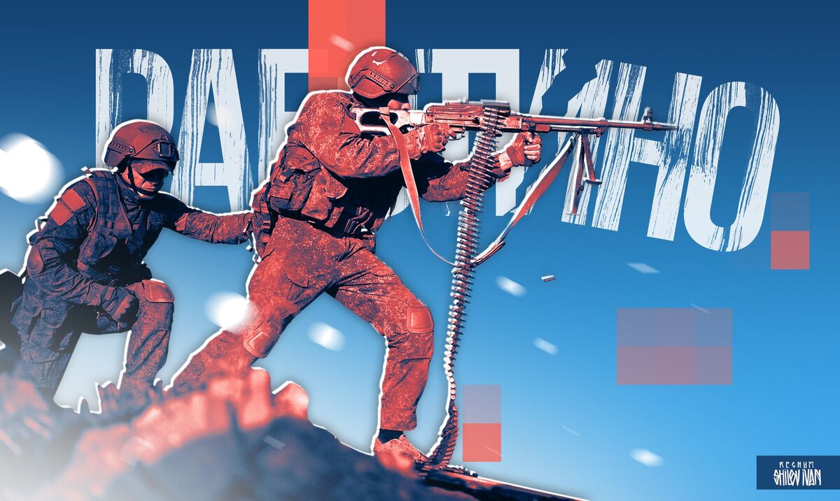    Работино Иван Шилов (с) ИА Регнум