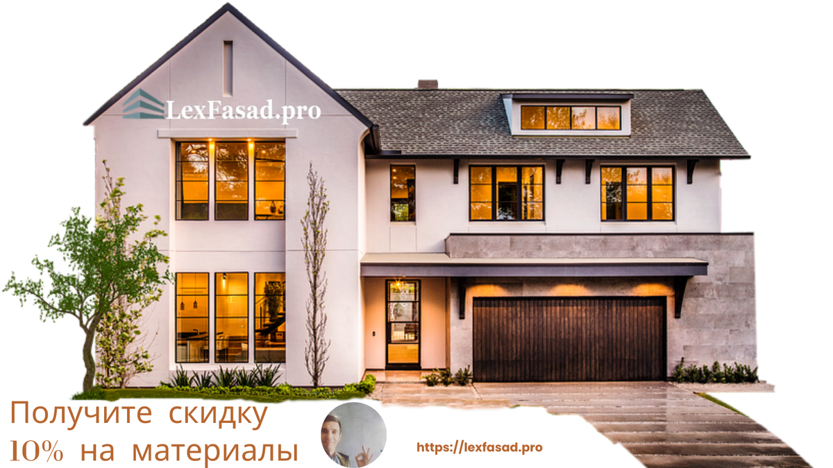 Lexfasad.pro