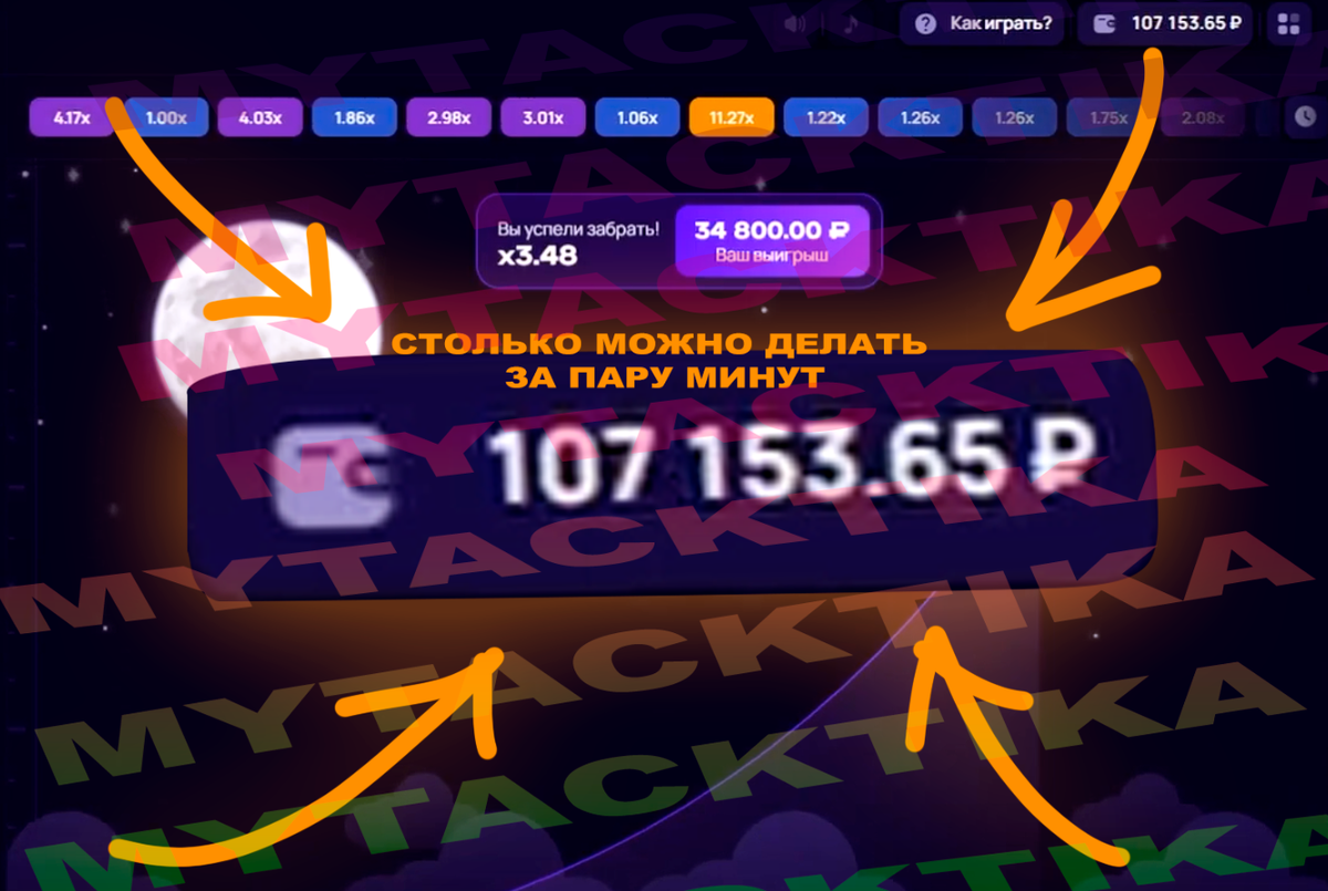 1win рабочее вин зеркалов