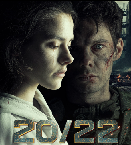 Мини-сериал «20/22» 2024