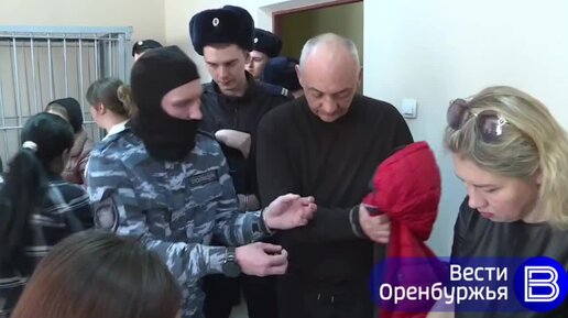 осужденный на 10 лет