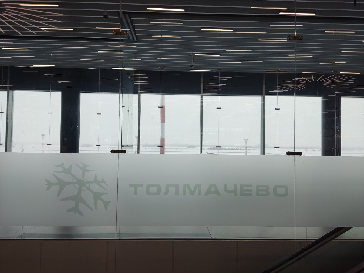 Вот уж не думал, что снова окажусь здесь через 4 дня