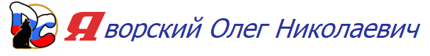 Подпись автора