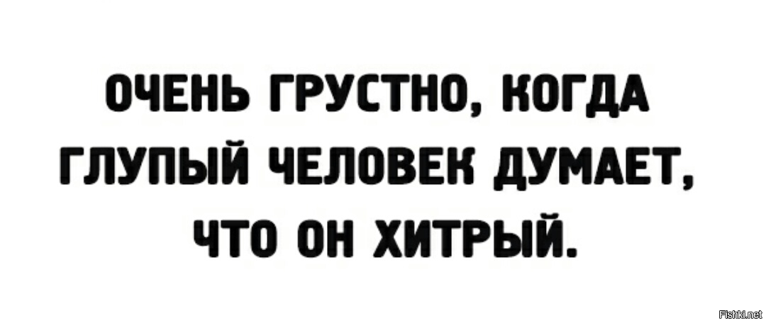 Стих любите тех с кем хочется. Женя иди на работу. Идти к цели. Все проснулось и все молчит идешь. Любите тех с кем хочется проснут.