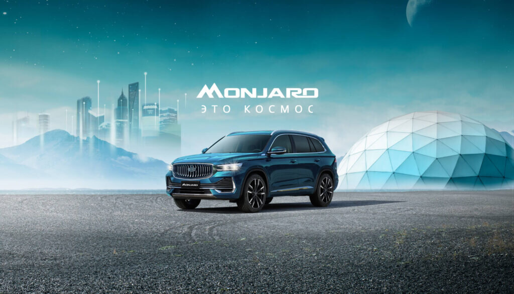    geely-motors.com Антон Чудайкин