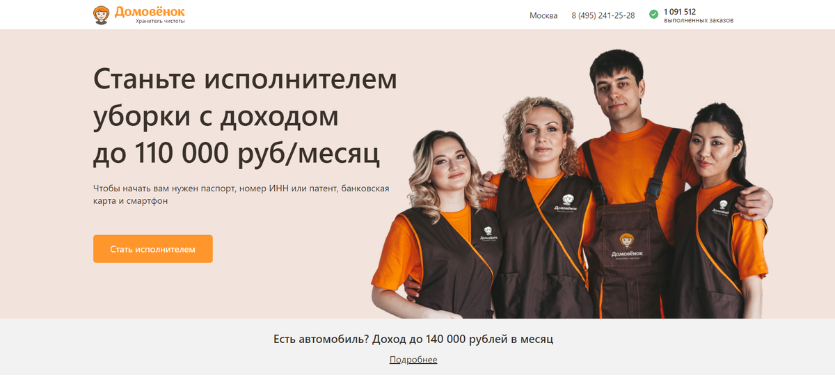 Школьники на предприятии. Среднее образование без опыта работы. Презентация по трудоустройству выпускников вуза. Среднее образование без опыта работы. Среднее образование без опыта работы.