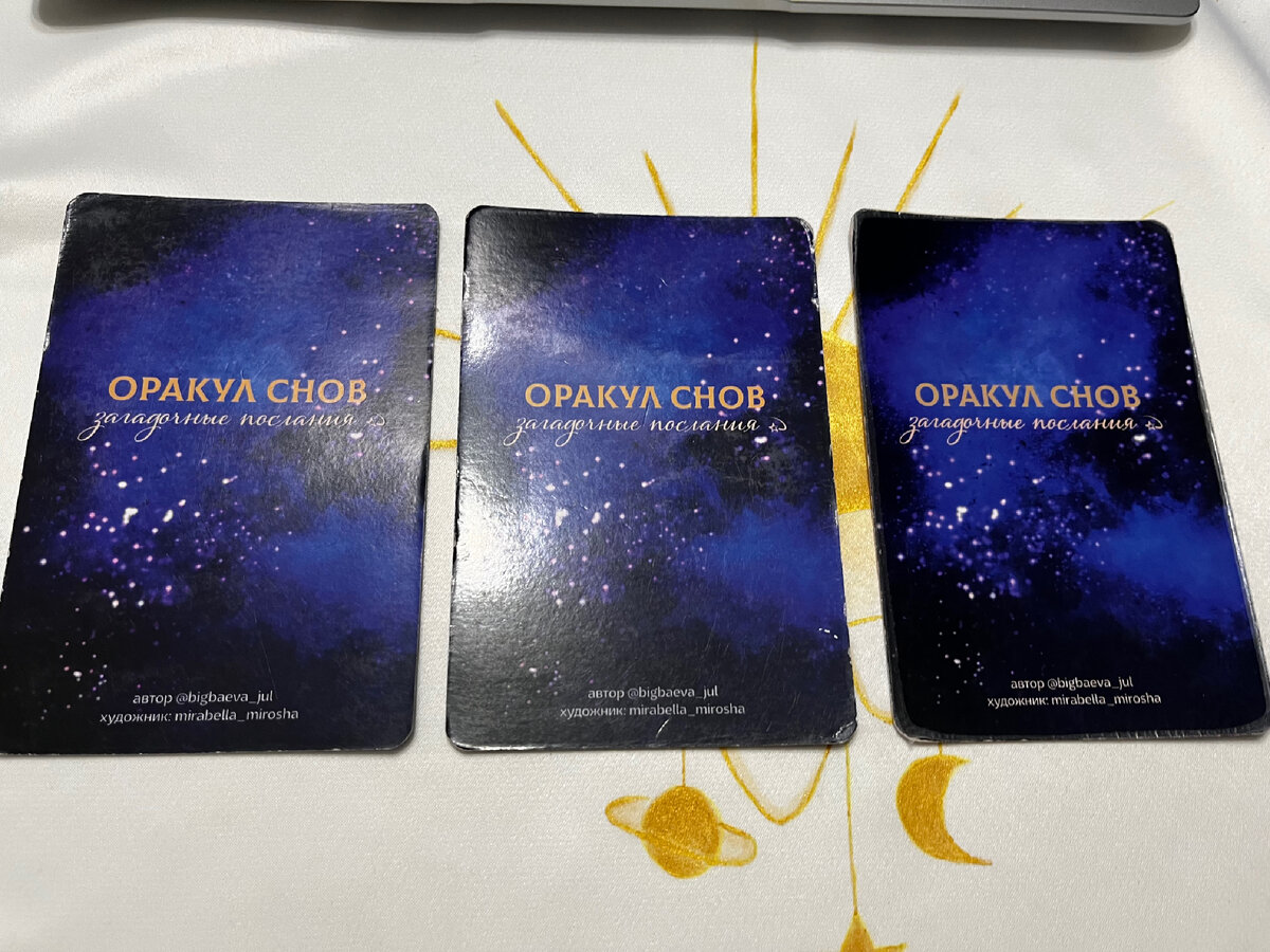 Доброе утро, Дорогие!!! 