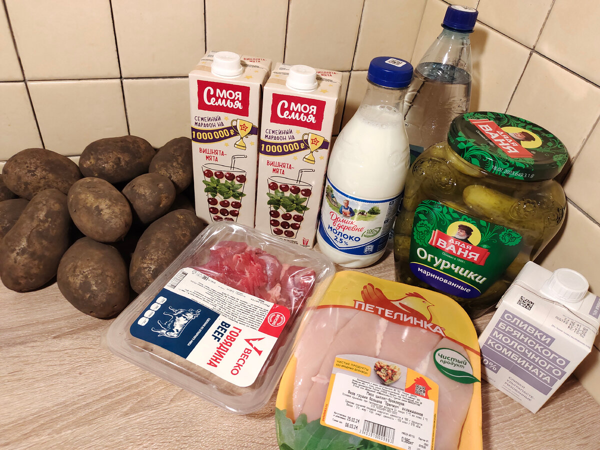 мне - 1099, лисе - 290, вода бонаква - 70