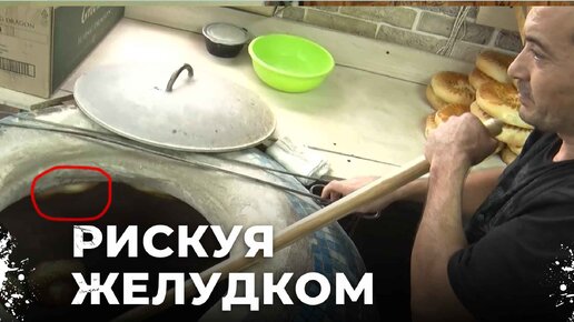 Живая кухня: шокирующие факты о работе фастфуда в Чкаловском районе