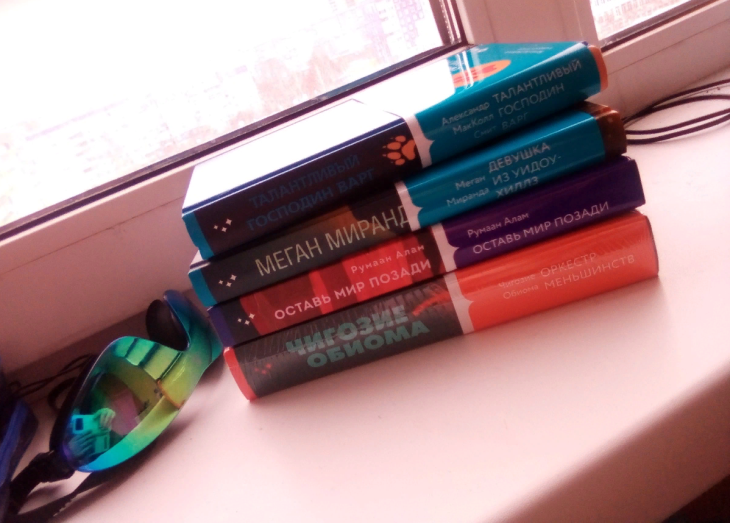 Пополнение моей домашней библиотеки