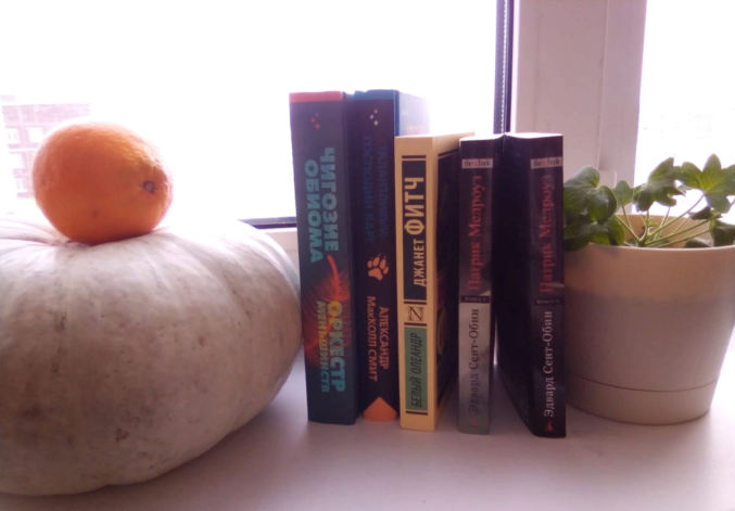 Бумажные книги, прочитанные в январе и феврале