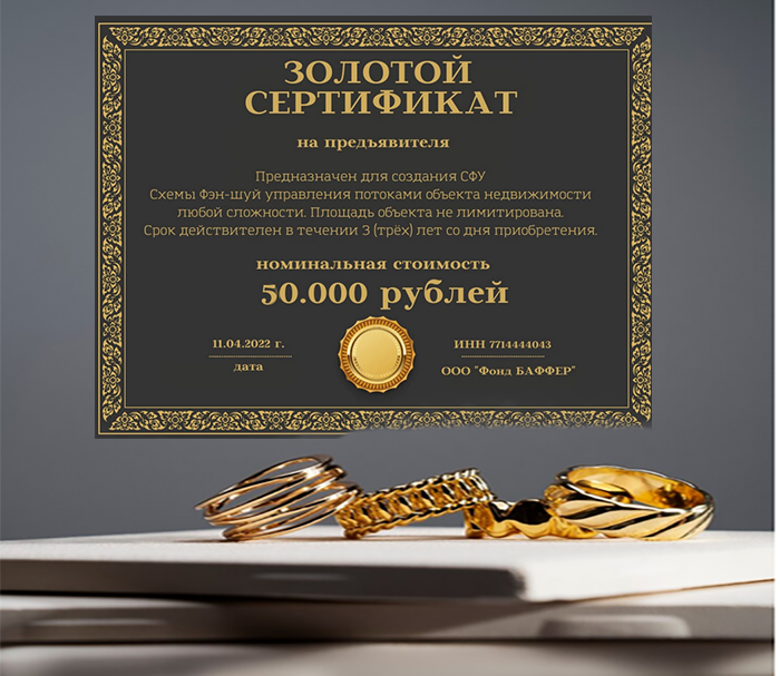 Только в моем подарке сумма была СКРОМНЕЕ