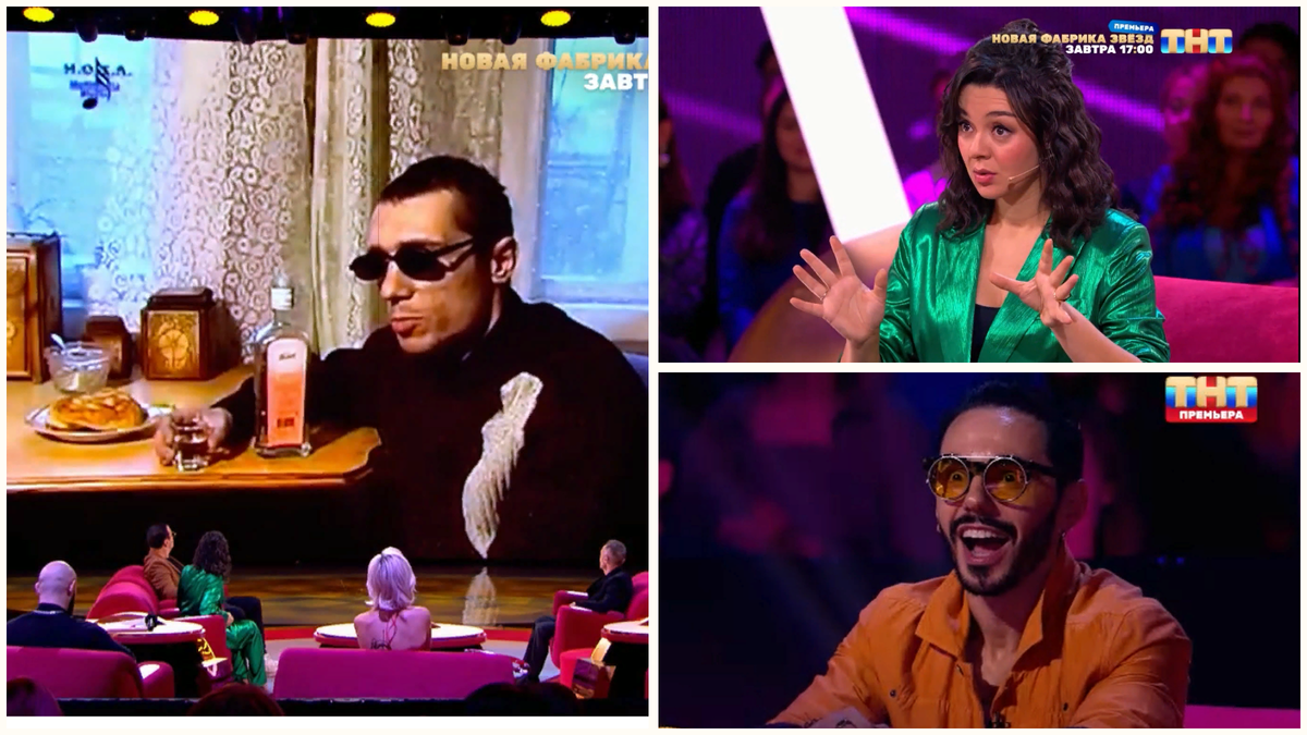 Шоу "Конфетка"