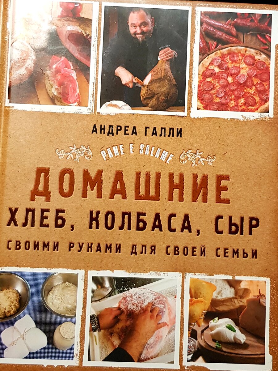 Ветчина домашняя из курицы🐓 | Богатство кулинарных книг🍴📚 | Дзен