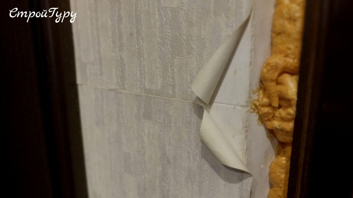 Отклеивающийся стык обоев