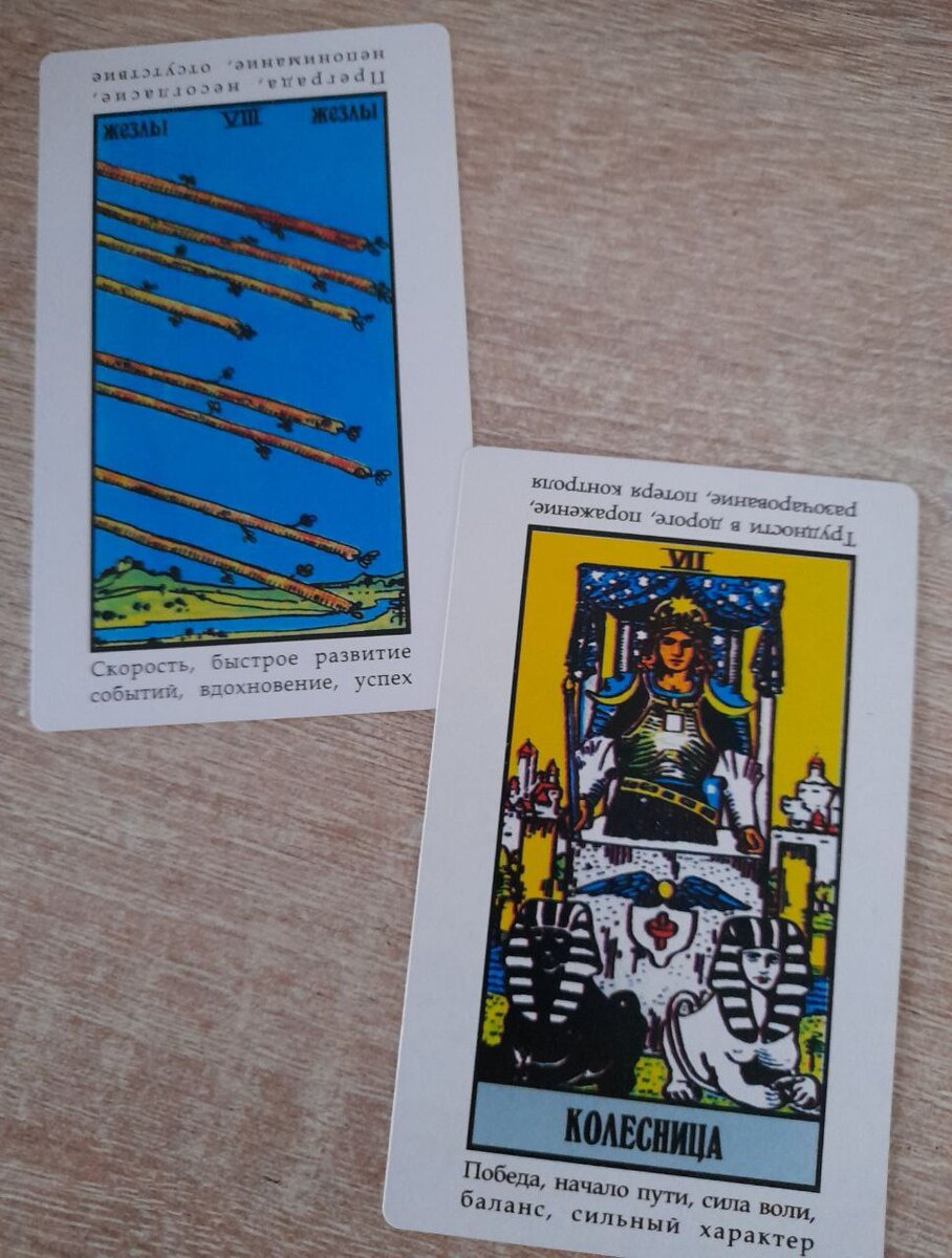 фото  автора