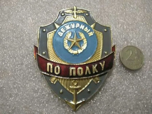 Фото с Яндекса