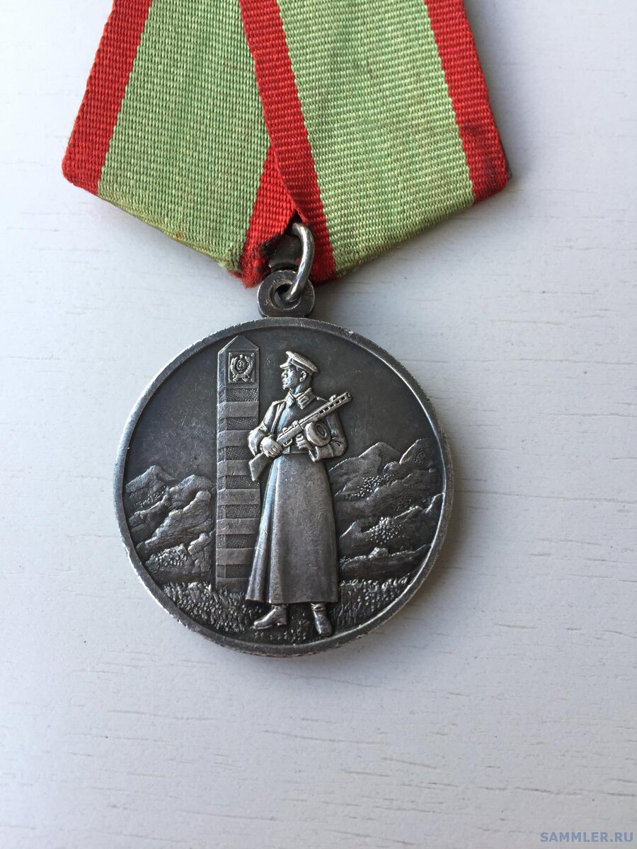 Аверс медали