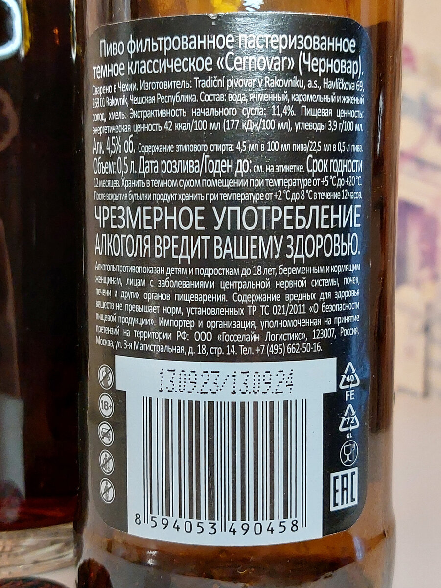 -1-2