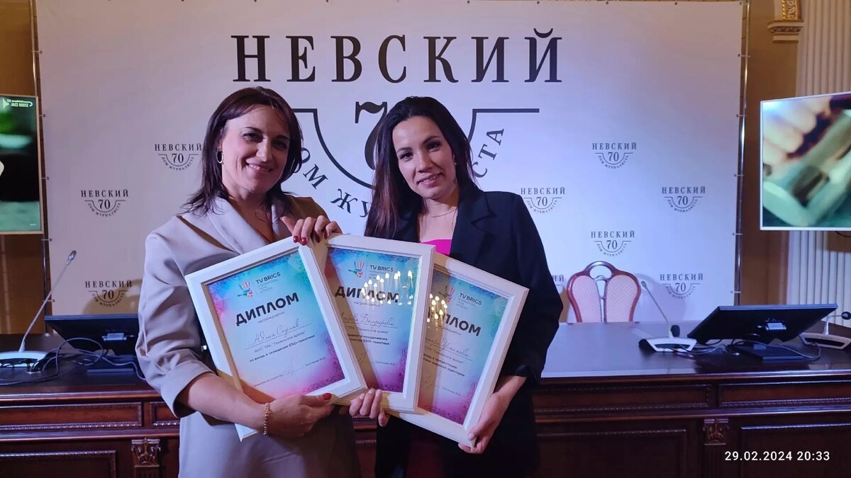     Три спецдиплома TV BRICS получила команда «Вечернего хэштега» («Тюменское время») в рамках национальной премии «Хедлайнеры ESG-принципов» за вклад в продвижение повестки устойчивого развития.