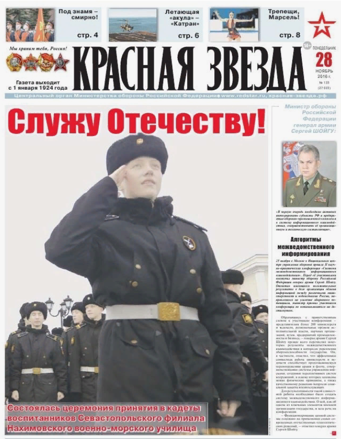 Фото с Яндекса