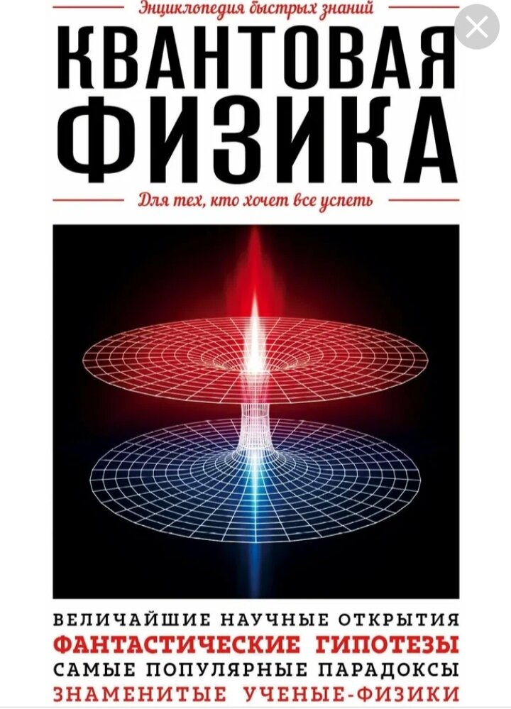 Взято с просторов интернета, свою сфотографировать не успела