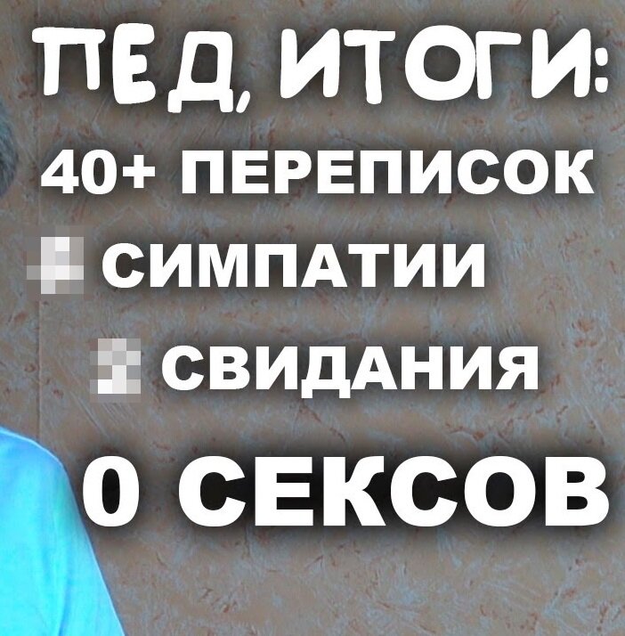 Наверное, не проходит и пары месяцев, чтобы какая-нибудь школа не «порадовала» сеть очередным скандалом.-2