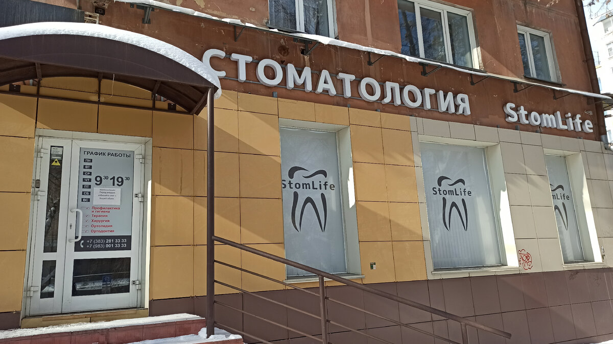 Фото автора