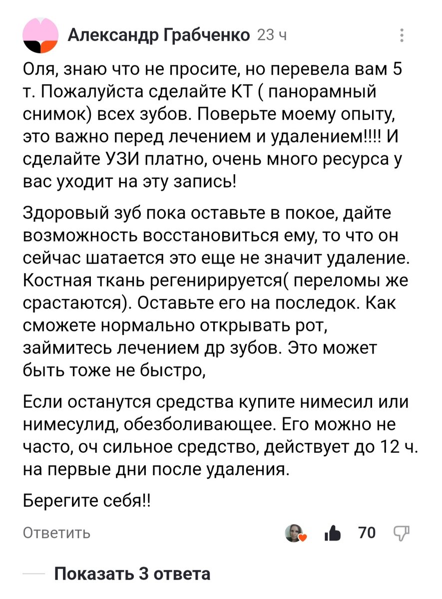 Всё решалось по телефону! 🤦‍♀️И безумная идея | РСП и алиментщик - семья.  | Дзен