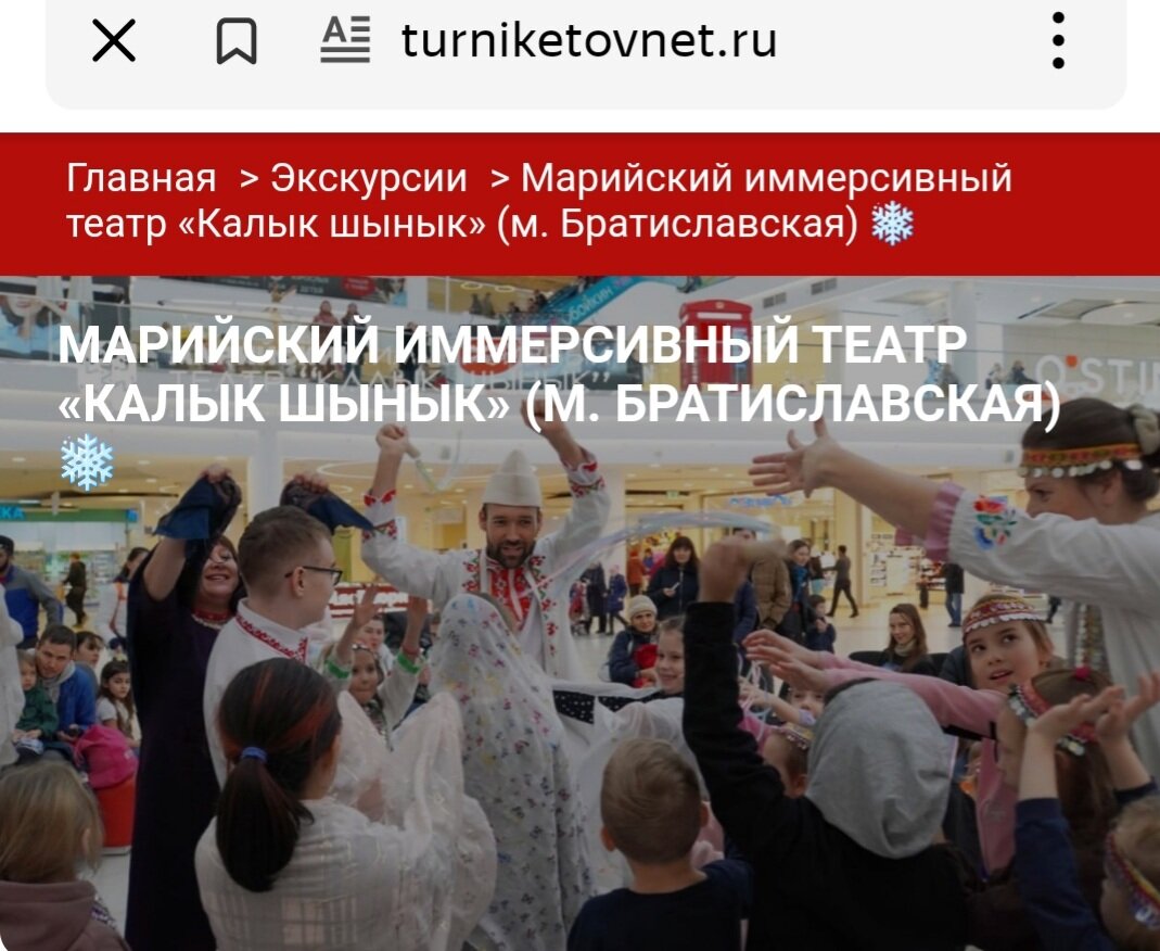 Театр, куда записались в рамках проекта День без турникетов 