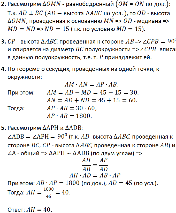 Хеширование метод деления. Сборник огэ 2022 математика ященко. Огэ 2024 задание 10. Огэ 2024 задание 10. Ященко математика 2022 экзаменационных вариантов.