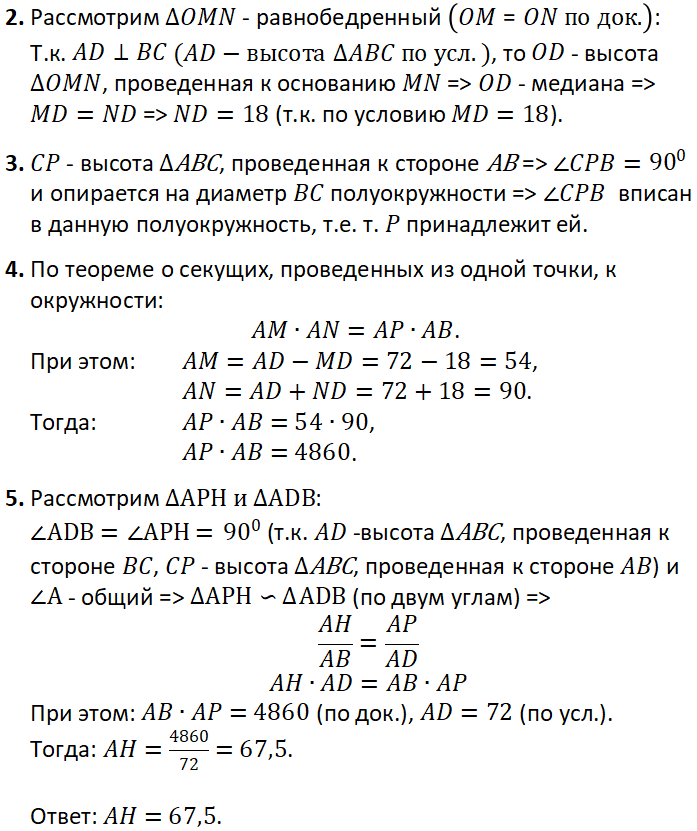 экзамен по матике 9 класс. экзамен задания. сборник задач по математике 9 класс. решение экзаменационных заданий. сборник заданий для выпускного экзамена по математике.